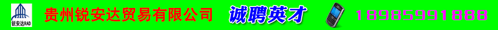 广告图片