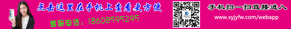 微信交流平台