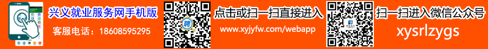 微信交流平台