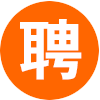 高校岗位