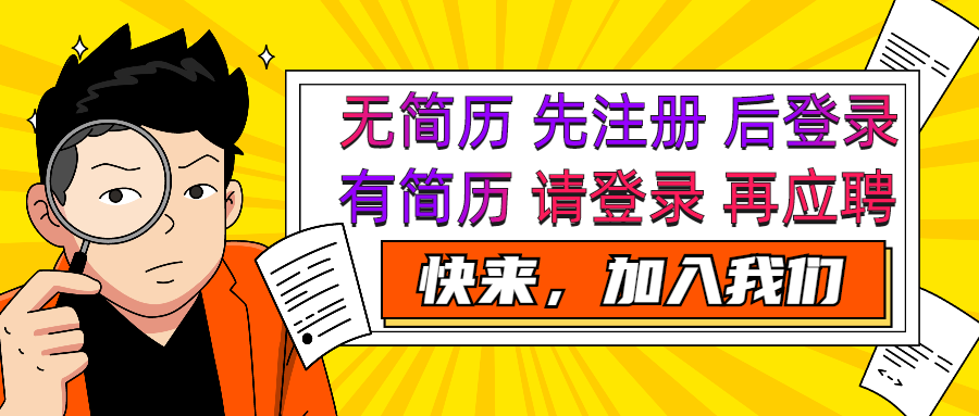 提醒登录